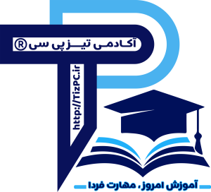 آکادمی تیز پی سی